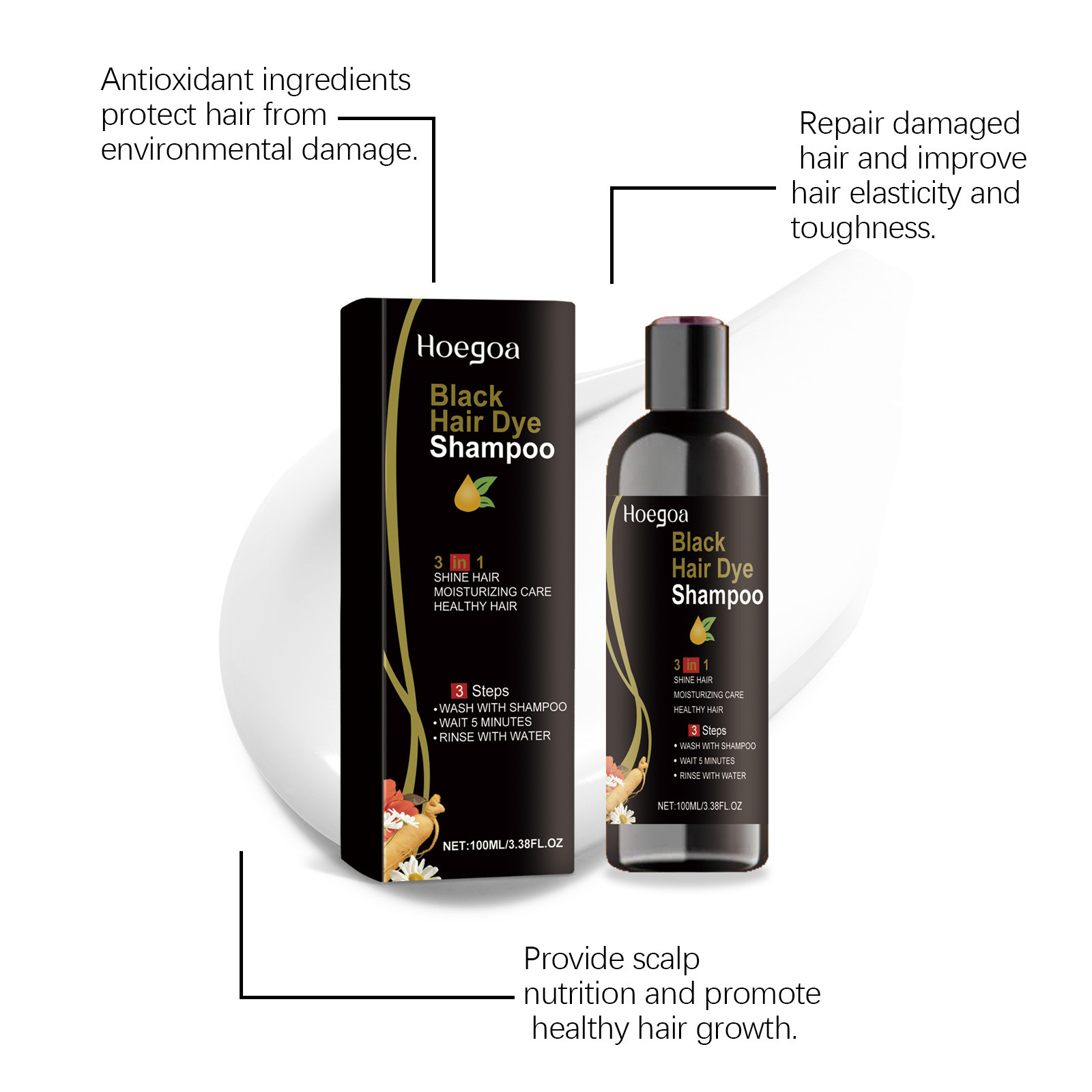 Hair Care Steps - แชมพูย้อมผมสมุนไพรธรรมชาติสีดำ 3 ขั้นตอน ปิดผมขาวเร็ว แชมพูเปลี่ยนสีผม ติดทนนาน