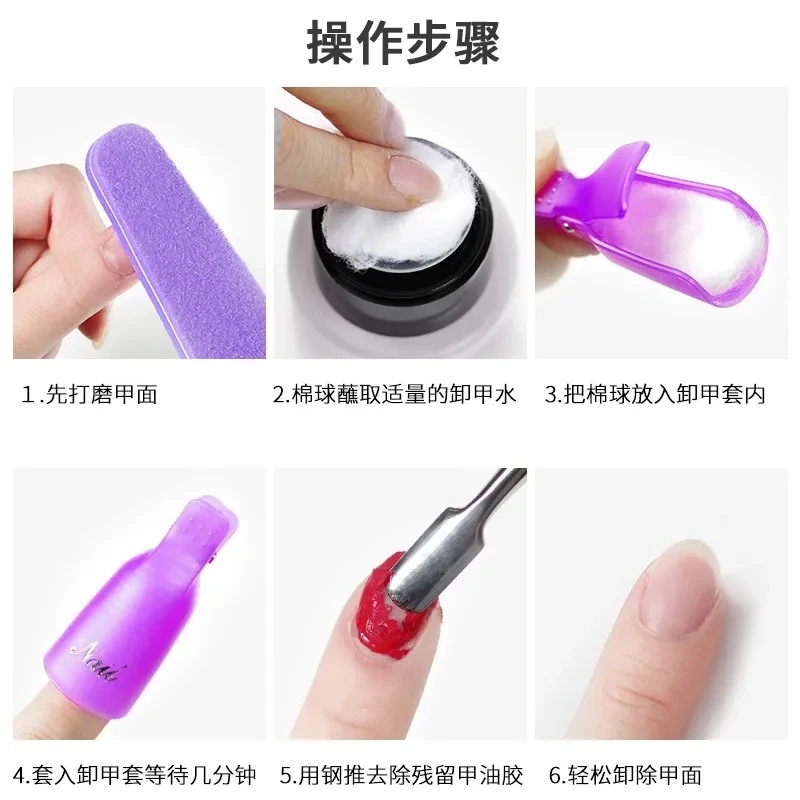 100PCS เล็บสําลีเล็บ Remover เ - Hair Care Gel บทวิจารณ์และราคา