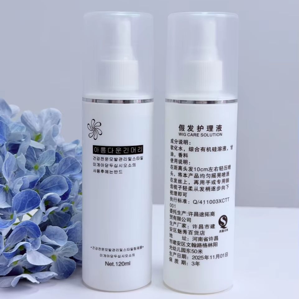 สเปรย์บำรุงผมสังเคราะห์แบบพกพา - Hair Care Essential บทวิจารณ์และราคา
